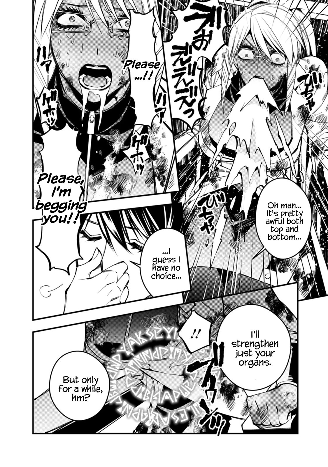 The Hero Who Seeks Revenge Shall Exterminate with Darkness, Chapter 18 image 21